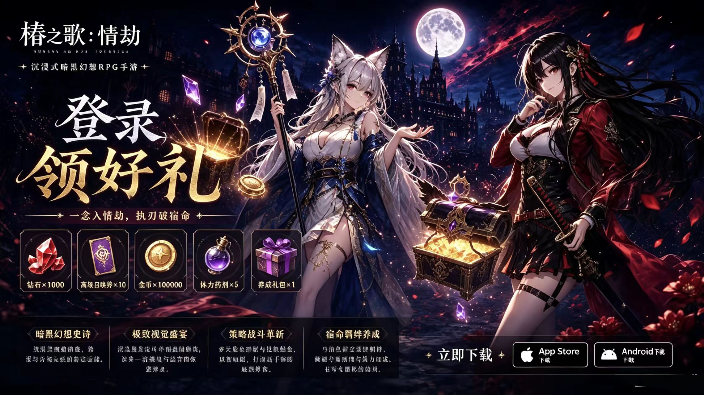 新闻资讯banner图