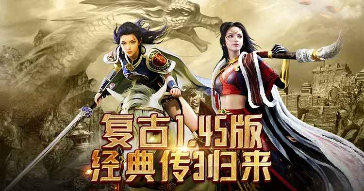 活动预告